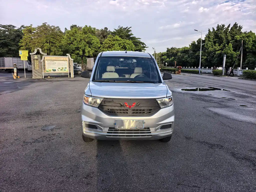 Wuling Hongguang V 2020