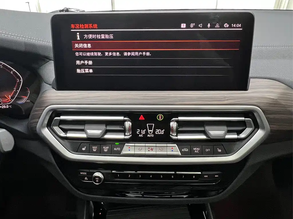 BMW X3 2021 — фото 15