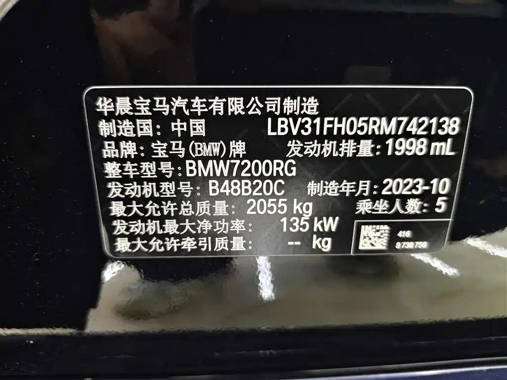 BMW 3 Series 2024 — фото 16