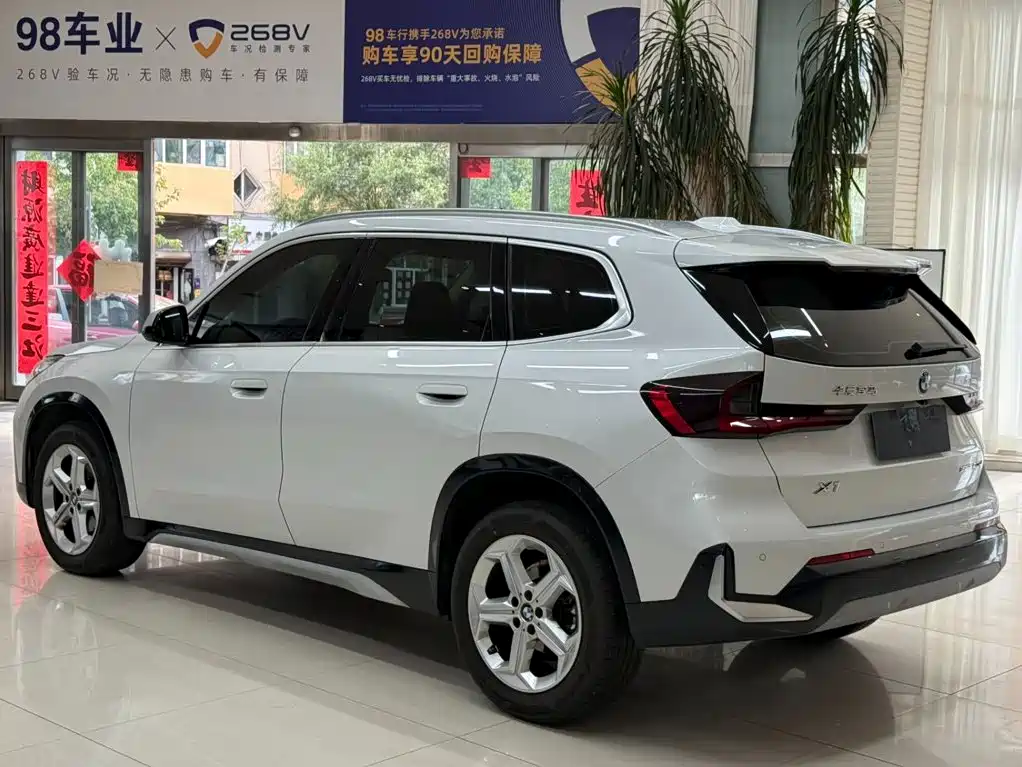 BMW X1 2023