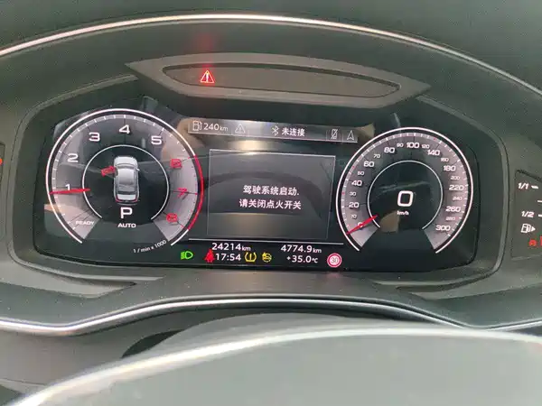 Audi A6L 2024