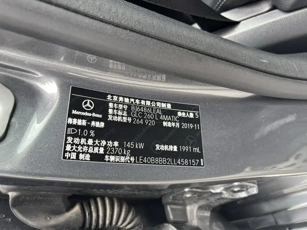 Mercedes-Benz GLC 2020 — фото 12