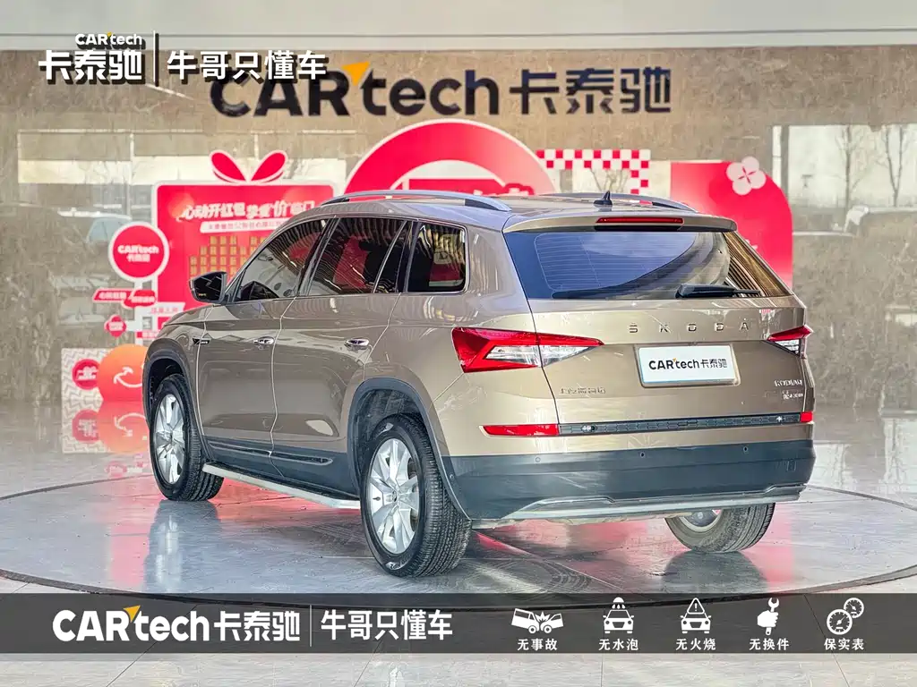 Skoda Kodiaq 2022 — фото 26