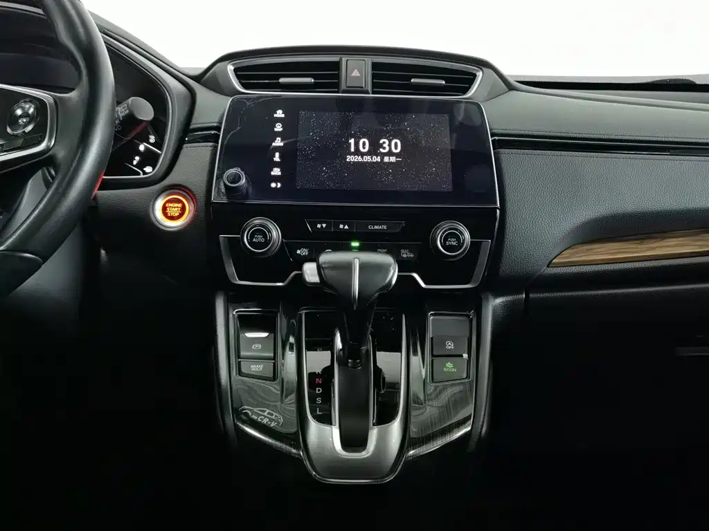 Honda CR-V 2019 — фото 12