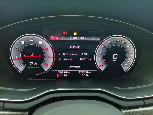 Audi A4L 2022