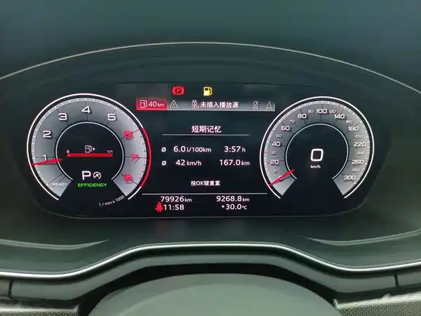 Audi A4L 2022