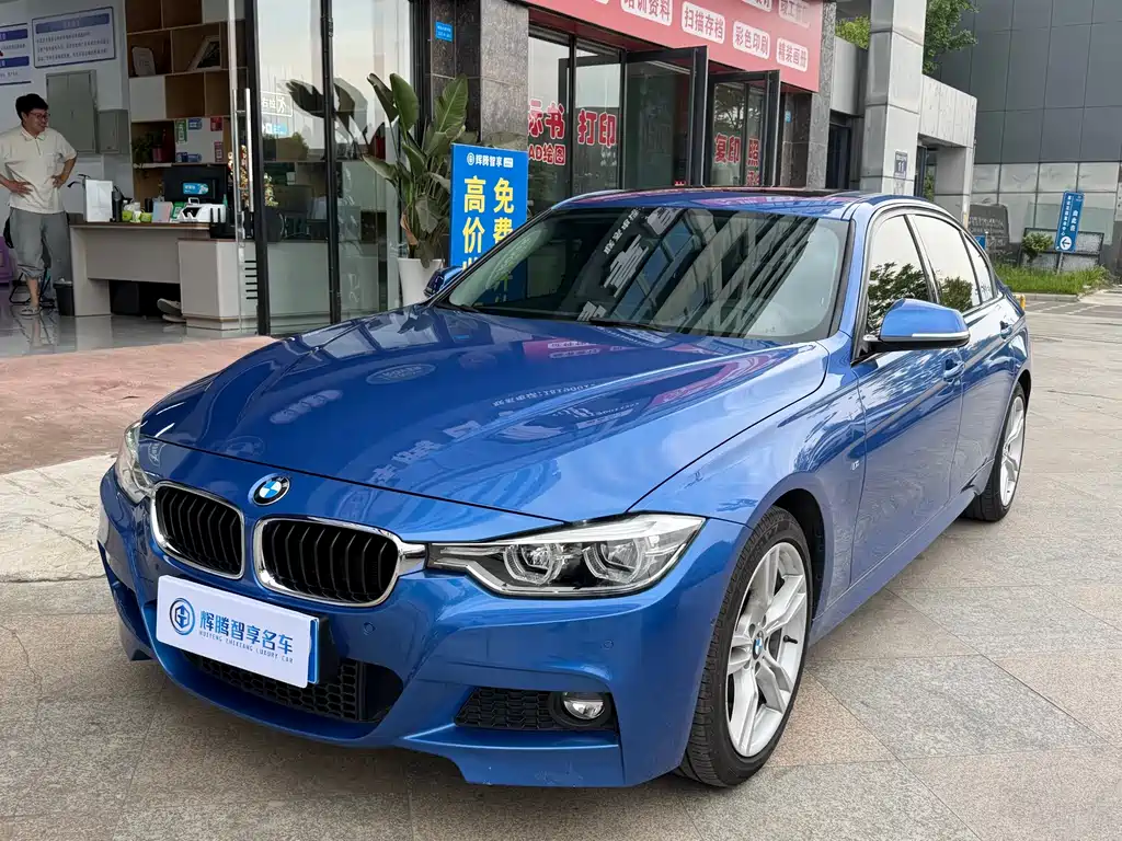 BMW 3 Series 2018 — фото 1