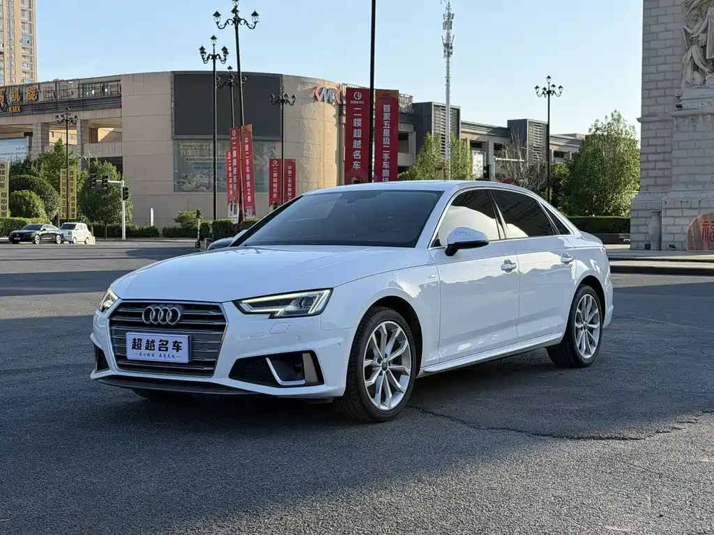 Audi A4L 2020