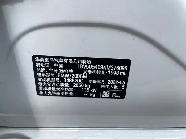 BMW 3 Series 2022