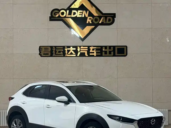 Mazda CX-30 2022