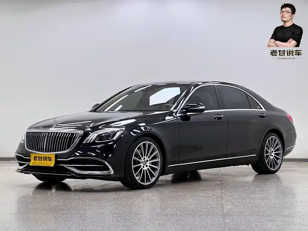 Mercedes-Benz S-Class 2014