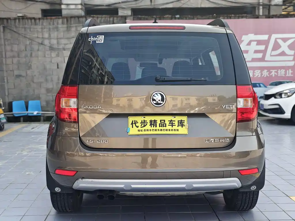 Skoda Yeti 2019 — фото 19