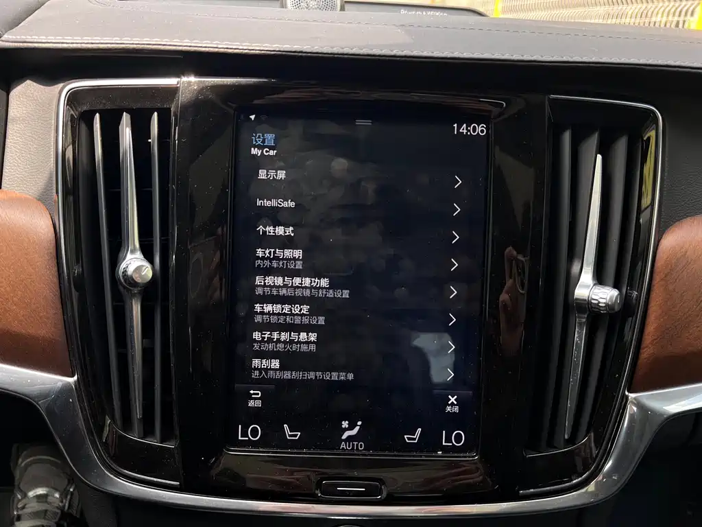 Volvo S90 PHEV 2020 — фото 19