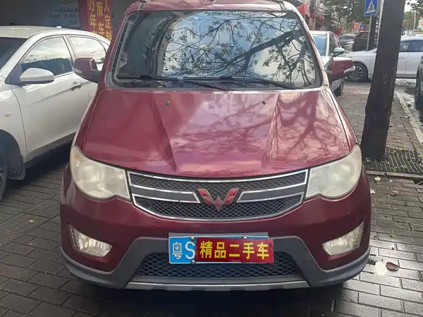 Wuling Hongguang 2014