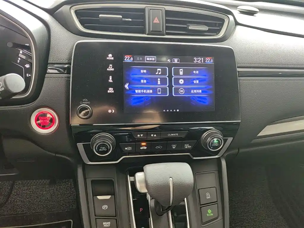 Honda Breeze 2020 — фото 20