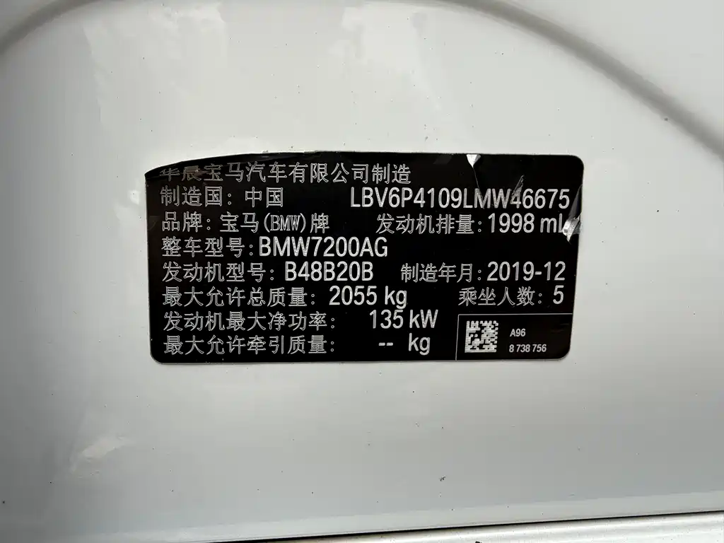 BMW 3 Series 2020 — фото 26