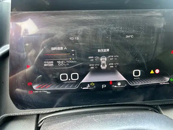 Haval Dargo 2021