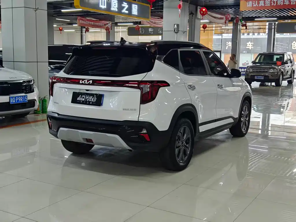 Kia Seltos 2024