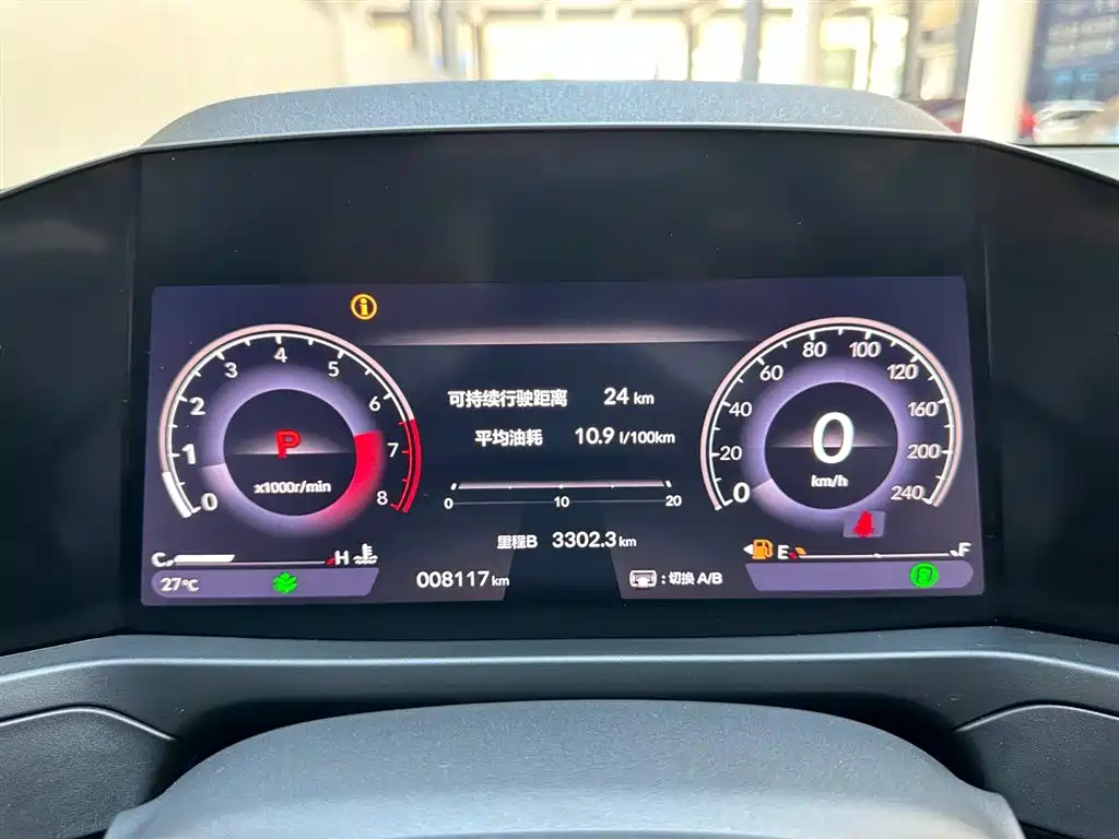 Honda Inspire 2025 — фото 13