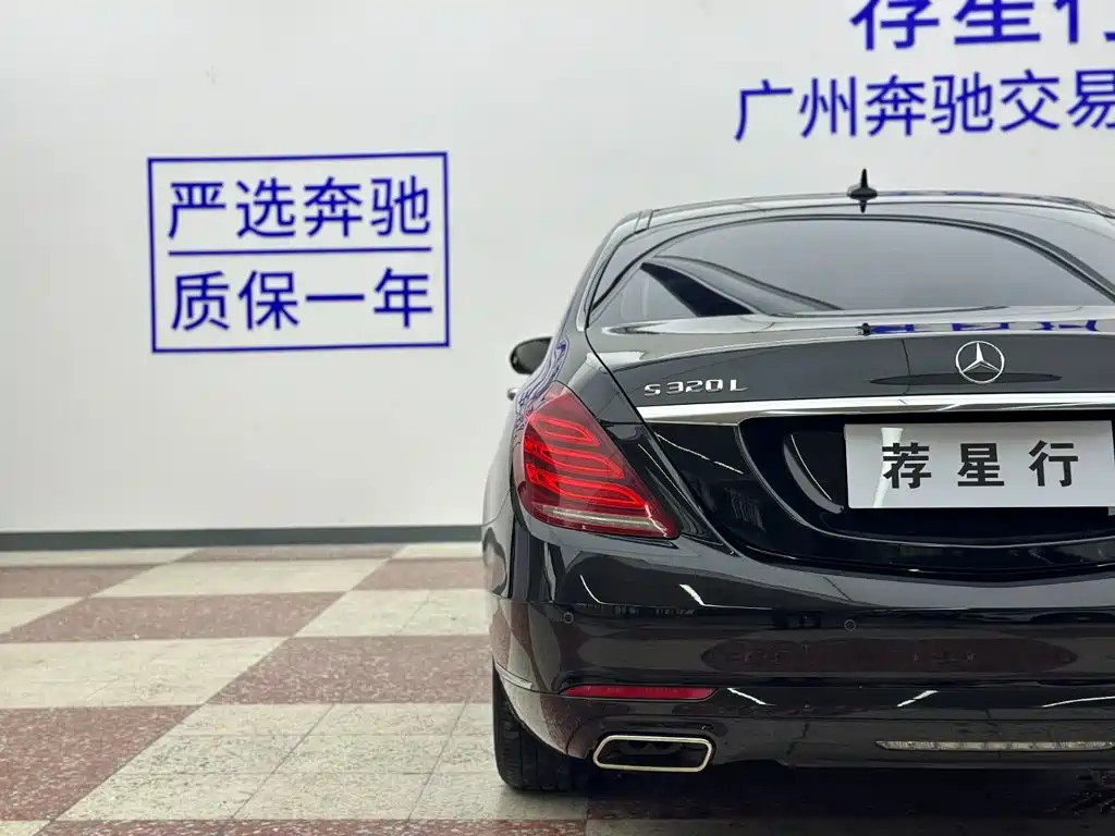 Mercedes-Benz S-Class 2016 — фото 35