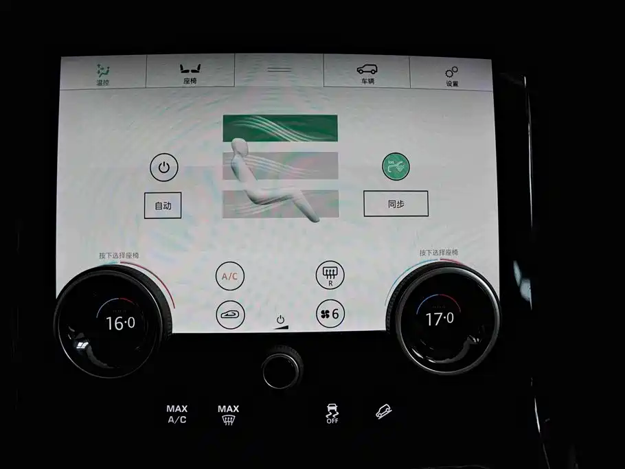 Land Rover Range Rover Velar 2020 — фото 7