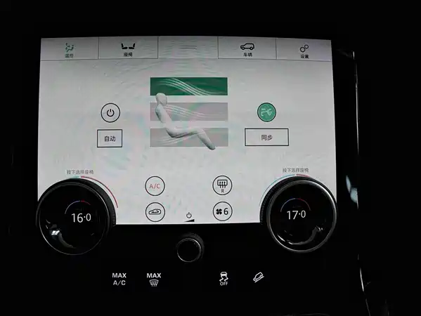 Land Rover Range Rover Velar 2020