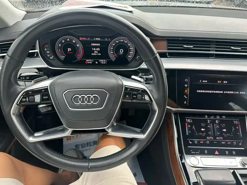 Audi A8 2019