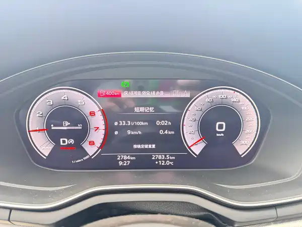 Audi A5 2024