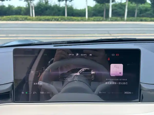 Luxeed S7 2024