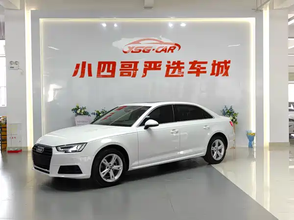 Audi A4L 2017