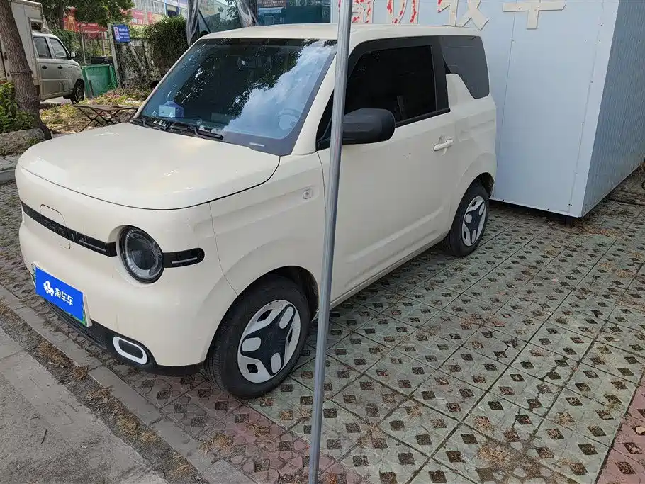 Galaxy Panda 2025