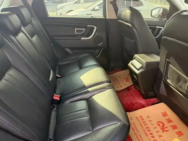 Land Rover Discovery Sport 2018