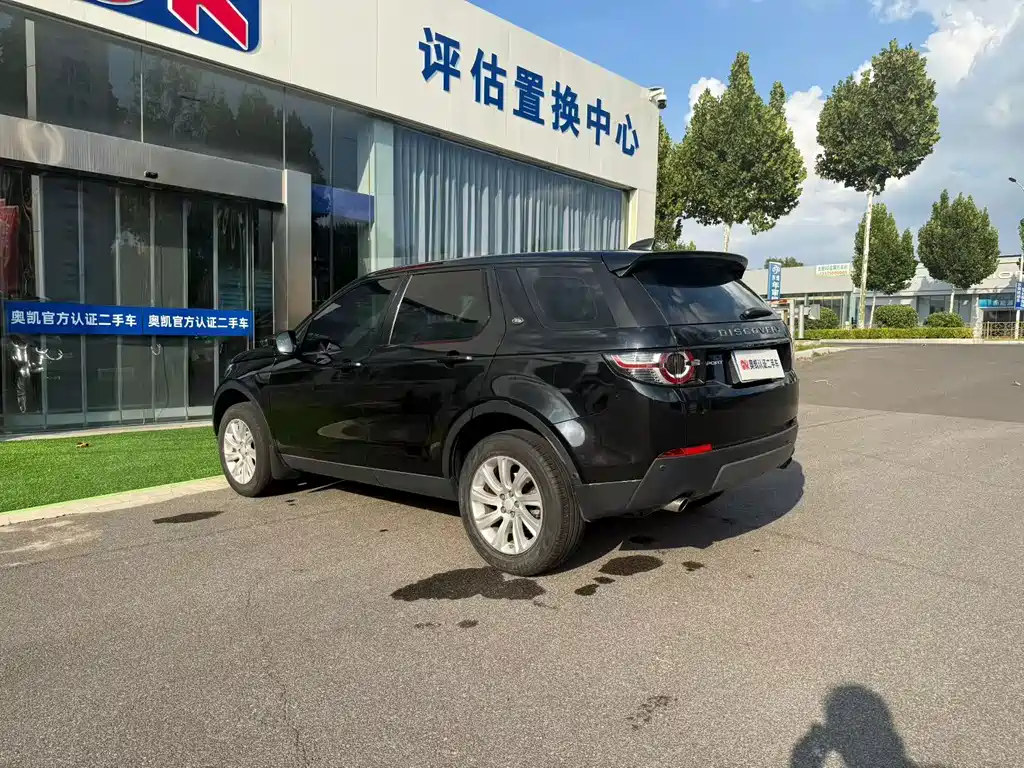 Land Rover Discovery Sport 2018 — фото 8