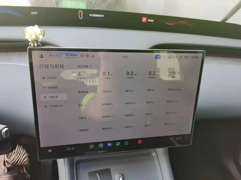 Xiaomi YU7 2025 — фото 12