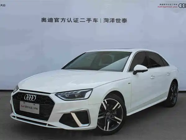 Audi A4L 2020