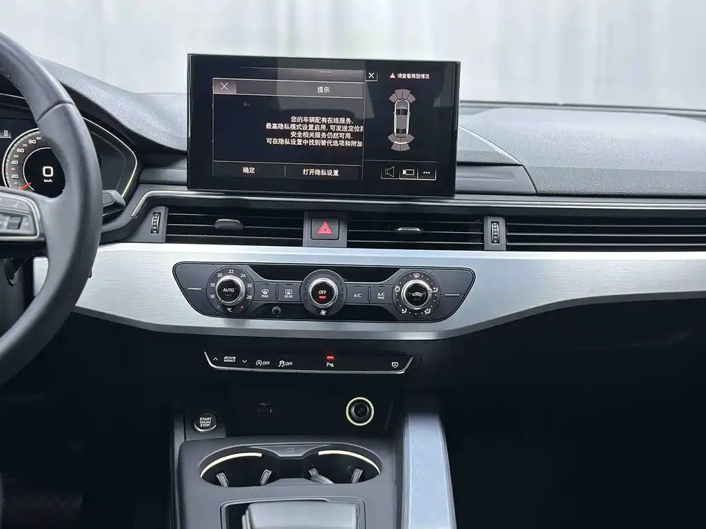 Audi A4L 2023 — фото 11