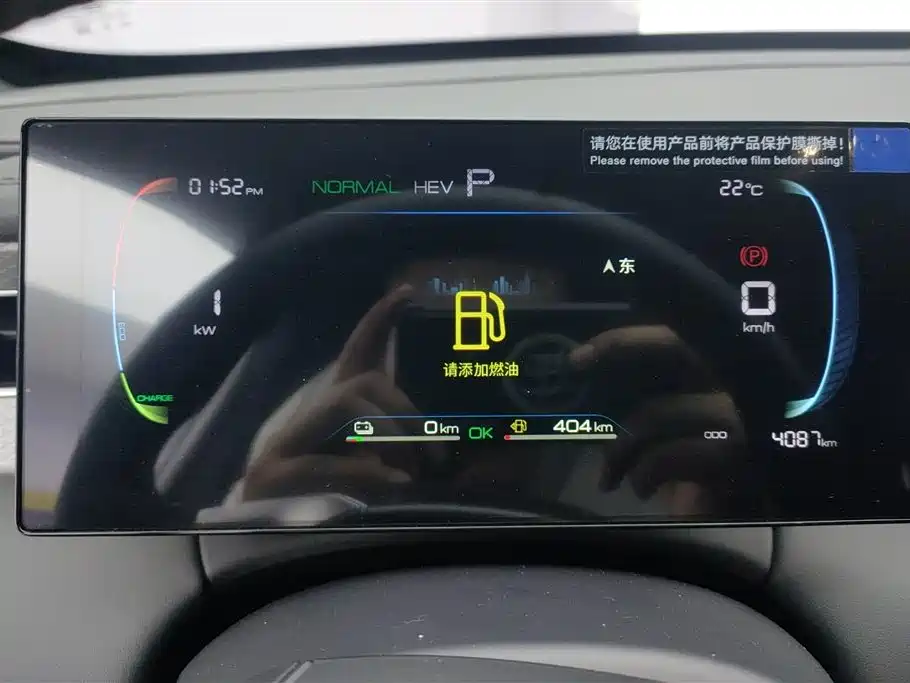 BYD Qin PLUS 2025 — фото 14