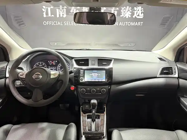 Nissan Sylphy 2018