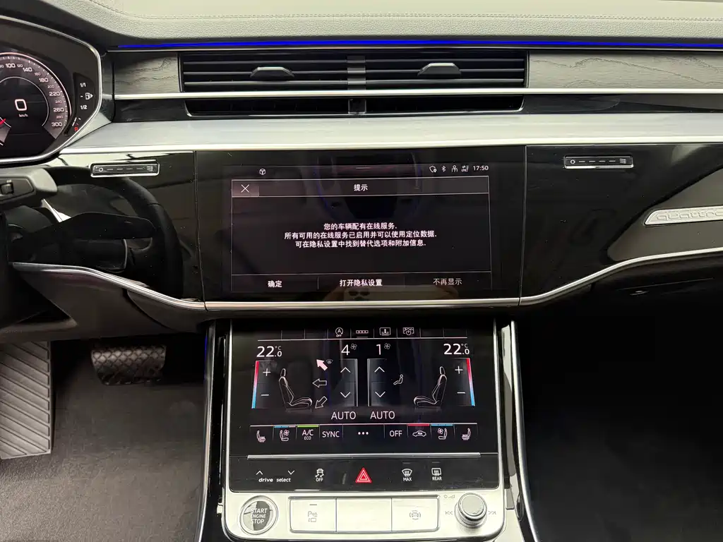 Audi A8 2022 — фото 11