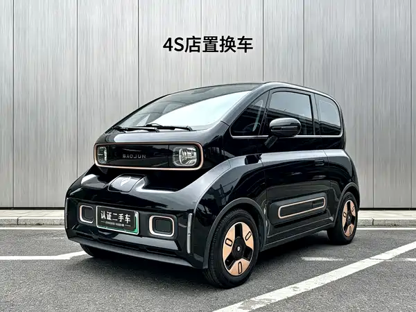 Baojun Kiwi EV 2024
