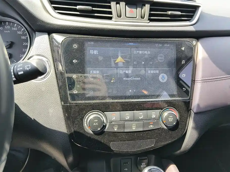 Nissan Qashqai 2020 — фото 13