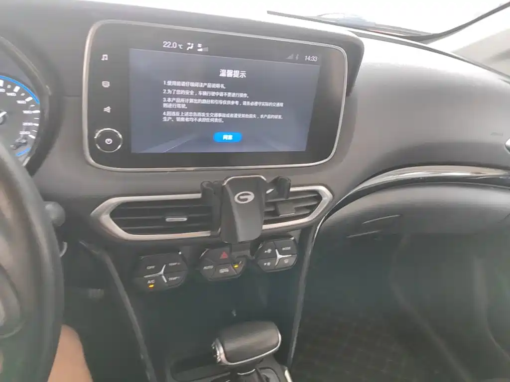 GAC Motor Trumpchi GS4 2018 — фото 13