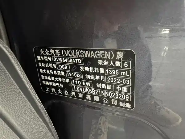 Volkswagen Tharu 2022