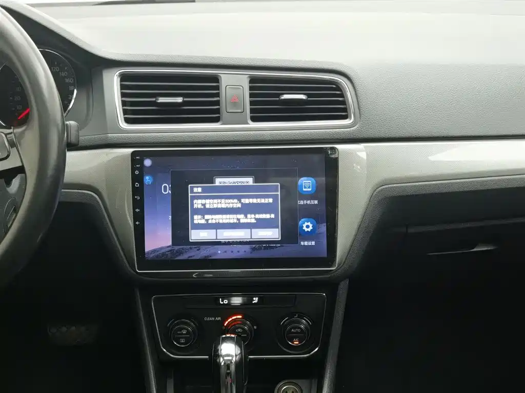 Volkswagen Gran Lavida 2017 — фото 12