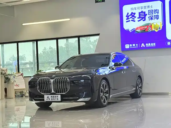 BMW 7 Series 2024
