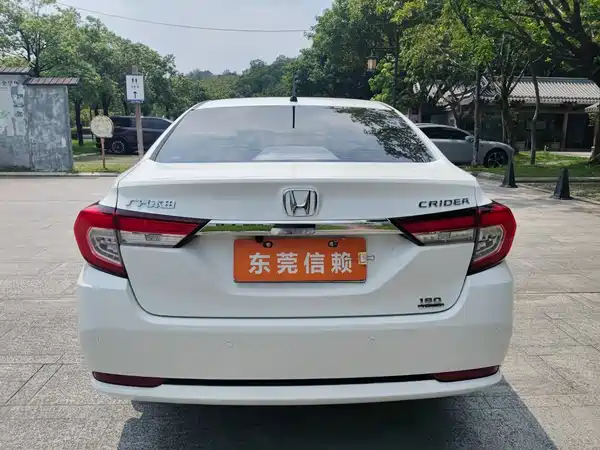 Honda Crider 2020