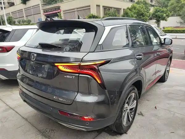 Changan CS75PLUS 2020