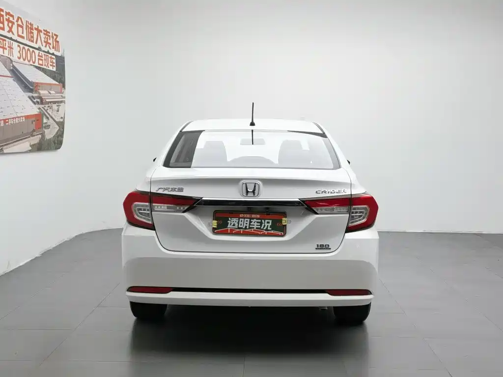 Honda Crider 2020