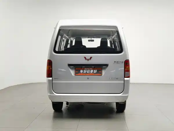 Wuling Sunshine 2025