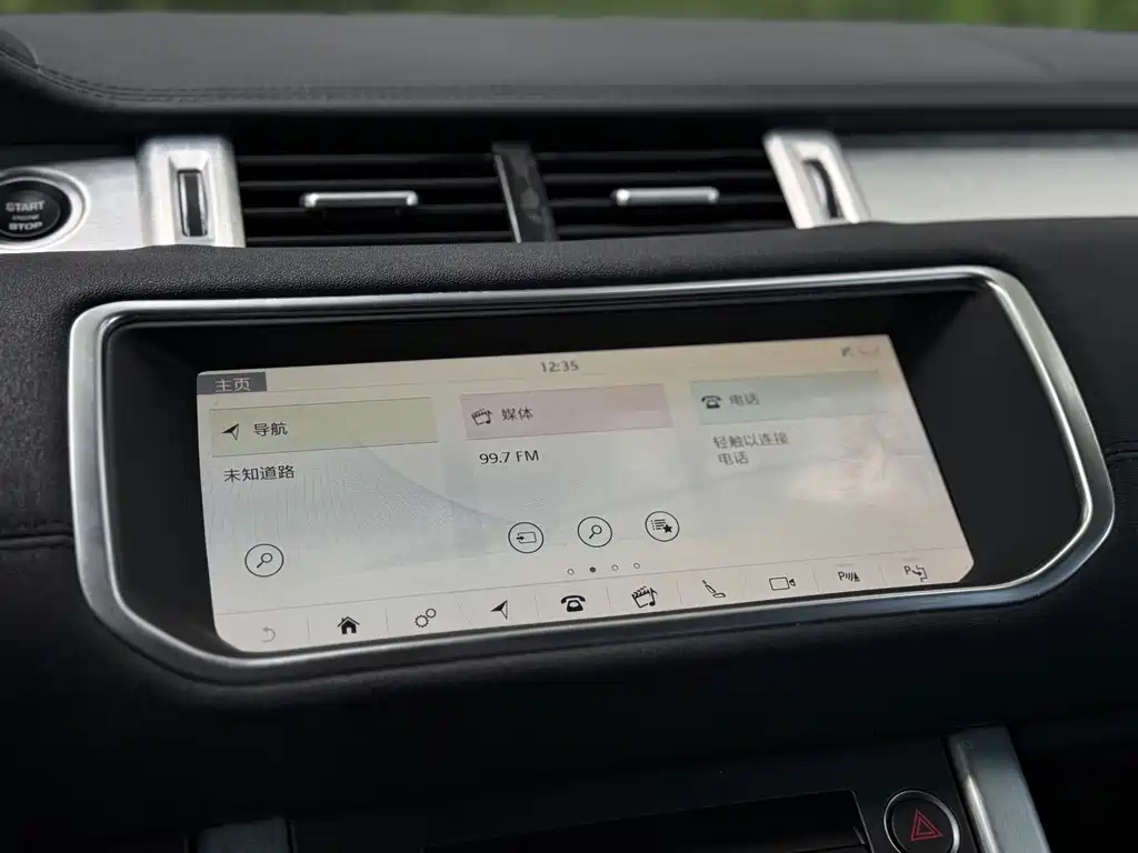 Land Rover Range Rover Evoque 2019 — фото 14